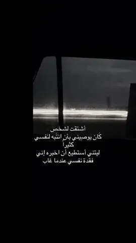 #حزين 