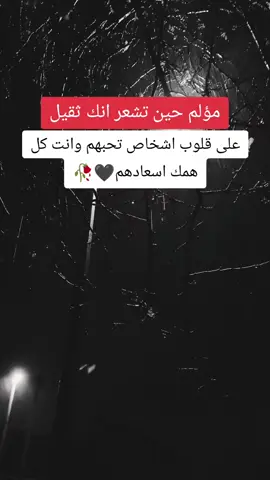 #💔heartbroken💔#foryoupage 