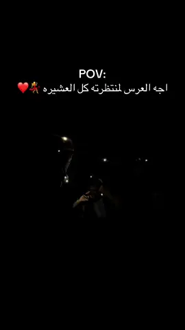 #يستاهل#الهوسه #اخونه_خوش_اخو💃🏻💃🏻 #عرس #عراقي #اهل_الولد #عرسان #ابن_عمي #احله_عريس #كلوش #💃💃 #فرحنه_واليحبنه_يفرح_ويانه #عرس_ابن_عمي #عرس_عراقي #اهل_الولد #احله_عريس #ردح_عراقي #ديجي #ترند #اعراس_عراقيه #هوسات #معزوفات #معزوفه 