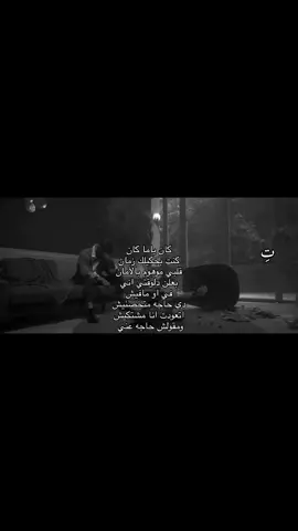 #تِ #روان_بن_حسين #كان_ياما_كان #fyp #explore #السعودية #4u #viral 