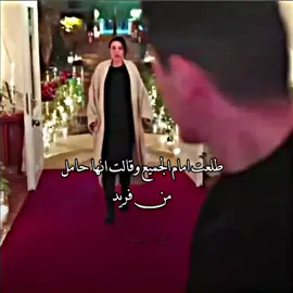 كملو فيديو للاخير 🙂🙂🙂 #####افرامييييي🤗😍بدوببب ###yalicapkini ###طائر_الرفراف🤍 ###افرامييييي🤗😍بدوببب ###افرامييييي🤗😍بدوببب ###افرامييييي🤗😍بدوببب ####افرامييييي🤗😍بدوببب ####افرامييييي🤗😍بدوببب ###افرامييييي🤗😍بدوببب ####افرامييييي🤗😍بدوببب ##yalicapkini ##طائر_الرفراف🤍 