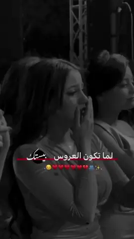 #CapCut #ستكون_صديقتي_اجمل_عروس🥹❤ #بداالعد_التنازلي_لتصبح_صديقتي_اجمل_عروس #صديقت_العروس #جيش_حلا💗🥺 #تفاعلكم #ستورياتي🎼 #مجرد________ذووووووق🎶🎵💞 #مالي_خلق_احط_هاشتاقات #تصميم_فيديوهات🎶🎤🎬 @ʀ 