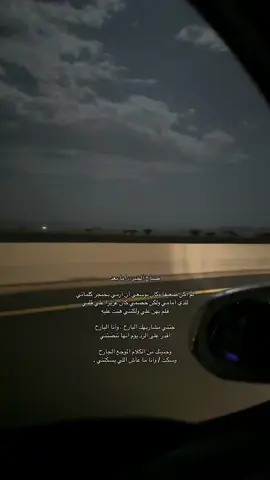#fyp #اكسلبور #explore #foryou #i 