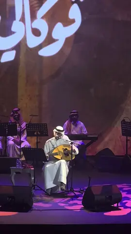 #الضويحي #جدة #jeddah #حفلة_الضويحي #ڤوكالي 