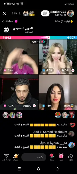 @Sookar222 @sookar333 