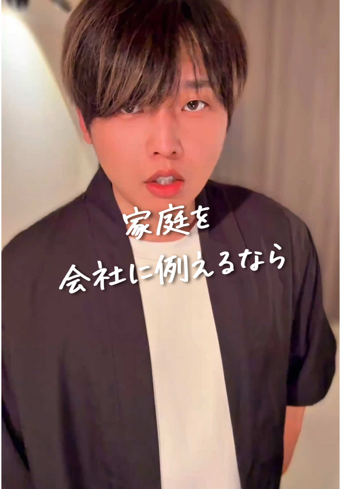 稼ぎを武器にする人ほど年収低い#モラハラ旦那 #ワンオペ育児 