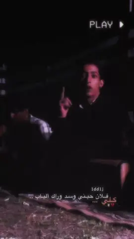 للاتخـلنيي ..💔🙇‍♂️💤 #المصمم_ابن_خالد #تصماميم_فيديوهات🎶🎤🎬 #عبارات #حزينہ♬🥺💔 #عبارات_حزينه💔 #تصاميم #ستوريات #الشاعر_حسين_الدليهم 