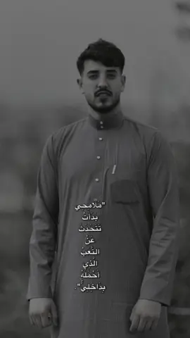 #الموصل_ام_الربيعين #بادوش_قرية_ارحية #الجبوري🇮🇶👻 