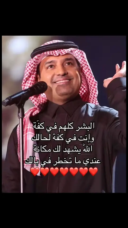 #راشد_الماجد #fypシ゚ #4u #اكسبلورexplore 