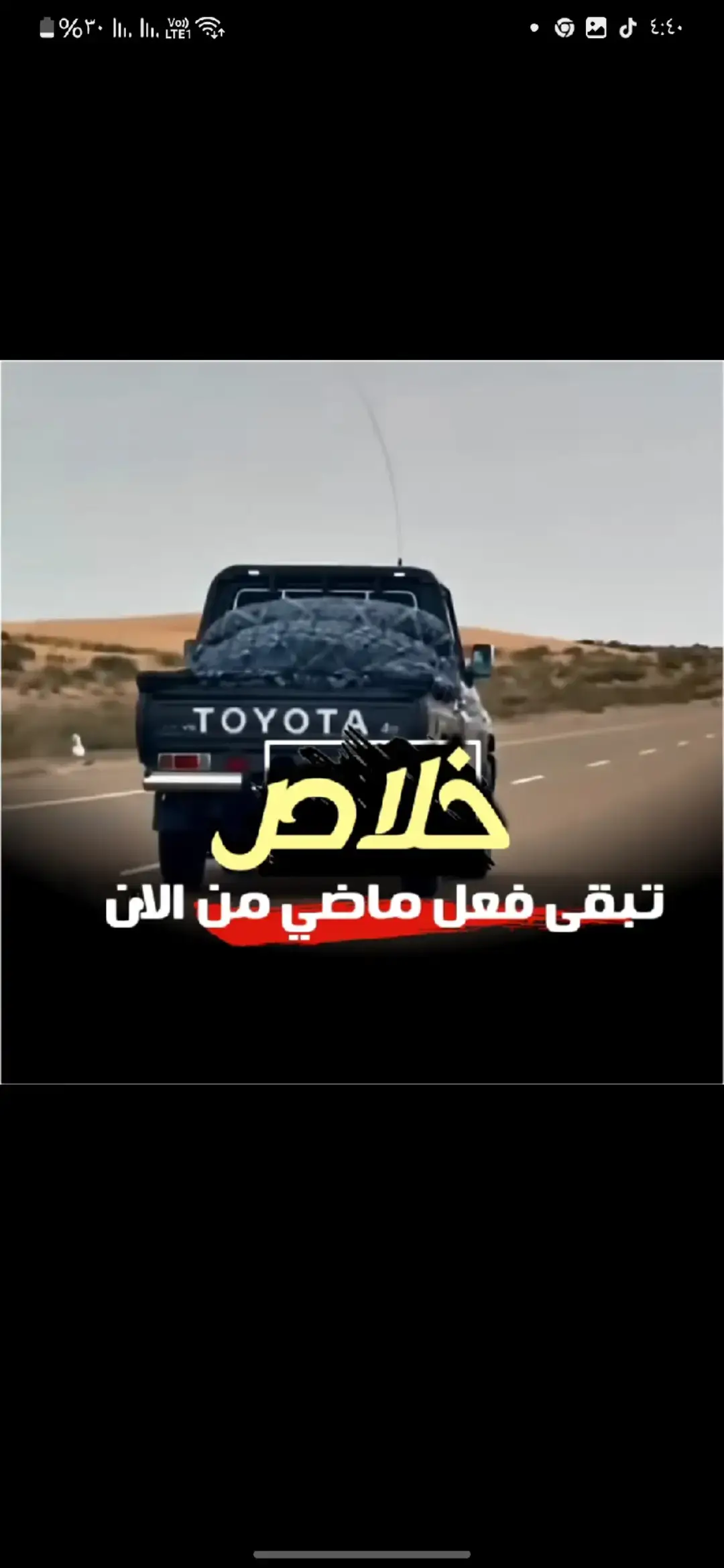 #شعروقصايد_شيلات_خواطر_روعه_🎻غزل_طرب_ 
