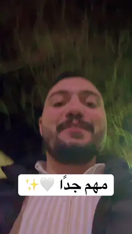 دعاء بعد صلاة الجمعة 🤍✨#اللهم_صلي_على_نبينا_محمد #مصطفي_العقاد 