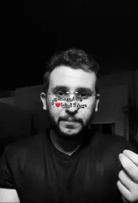 العشق - الحب العذري ❤️😞 .                                  #نايف_حمدان #جميل_بثينه #شعروقصايد #اكسبلور #fyp 