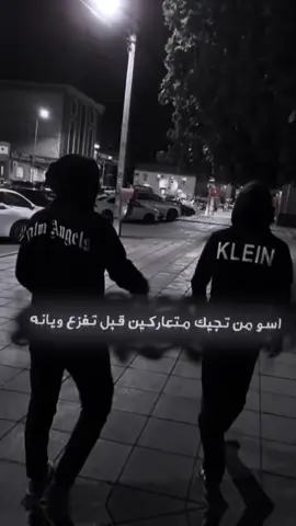 ‏#دويتو مع @ابو وطن 𝐀𝐁𝐖⇡⇣𝐖𝐀𝐓𝐀𝐍شباب اريدكم اتابعون عن قريب راح كل يوميه انزل عندي امتحانات واني ثالث متوسط وزاري ماكد اعذروني بس حط لايك وشتراك واروح محضور لحد مااوصل2000 ياله اكدر افتح بث اشتركو 