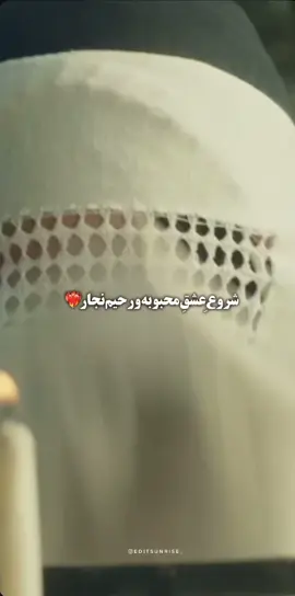 کی کتاب بامداد خمار رو خونده🫠#ایران #iraniangirl #persaingirls #عاشقانه #عشق #ازدواج #عروس 