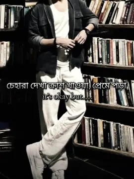 🫶✨#fypシ゚ #foryoupage #jeon_hrid_x7 #উপন্যাসপ্রেমি #সঙ্গীন_প্রনয়া_আসক্তি #চৈত্রিকা🌷🍂 #চৈত্রিকা🌷🍂 #আমৃত্যু_ভালোবাসি_তোকে🌷 #চিত্রাঙ্গনা #পদ্মজা #অবরুদ্ধ_নিশীথ #বাইজি_কন্যা #ইট_পাটকেল #প্রেমঘোর #ভাঙ্গা_উঠোনে_রোদ্দুর☺️ #চৈত্ত_চিরে_চৈত্রমাস #fyppppppppppppppppppppppp #tiktok #bangladesh🇧🇩 #fypシ゚ #foryoupage 