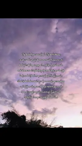 #fpyシ #fpy #foryou #tiktokmyanmar #tiktok #trend 