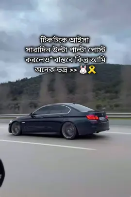 🐰🎗️ #tiktokbangladesh🇧🇩 #foryou #foryoupage🦋✨ 