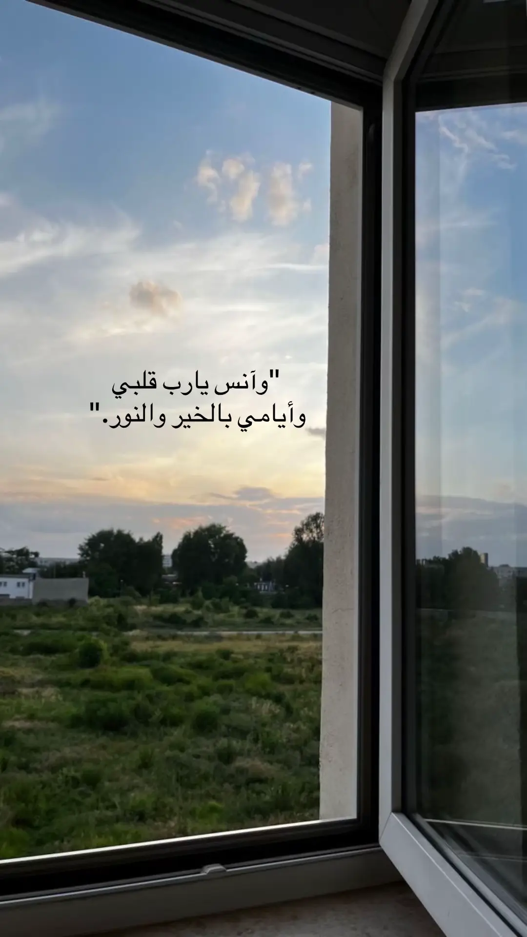 #tiktok #صباح_الخير #صباحيات #دعاء_الصباح 