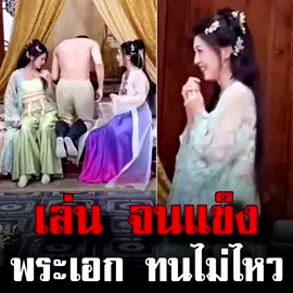 #คุณพ่อลูกสอง #ขออนุญาตEasyNewsOnlineด้วยนะครับ #ขออนุญาตEasyYukhonด้วยนะครับ #ไม่มีเจตนาจะหาผลประโยชน์แต่อย่างใด 