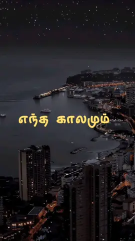 ##🥀🥀🥀🥀🥀🥀 #💞💞💞💞💞💞 #viralv @சாரா😭 ஒரு💔 ஒரு 😭அனாதை 😭💔? 