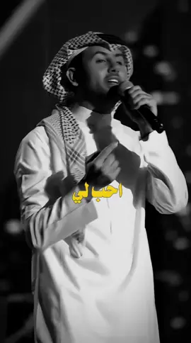 إذا بكى ودي اللي بكى عنه  ولا ضحك ودي اضمه على صدري ♥️🫂  . #فؤاد_عبدالواحد #ادراه #fyp #foryou #explore 