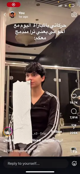 أعذرونا عالمقطع الطويل، لكن سوالف وسؤال وجواب، اللي يبي ينام يشغل المقطع، شكرًا  #fyp #اكسبلور #foryou 