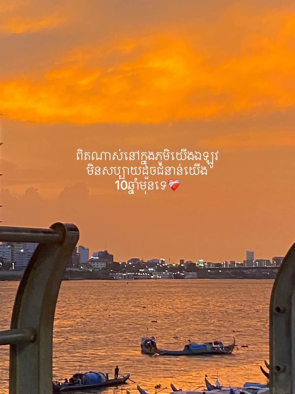 #zxycba #fyp #cambodia #ក្មេងស្រុកស្រែ #ហួសជំនាន់ #missmemories #ស្នាដៃកូនខ្មែរ🇰🇭 #phnompenhcity #cambodia #ក្នុងភូនិ 