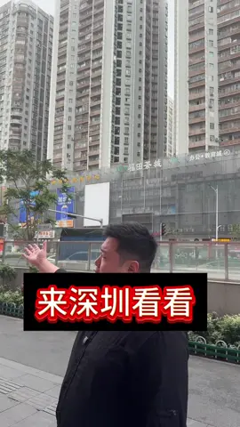 Visiting shenzhen #trump #china #maga #tariffs #shenzhen 
