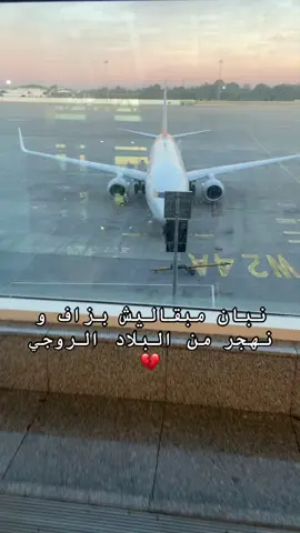 #CapCut #algerie🇩🇿 #الجزائر_تونس_المغرب #🇩🇿🇲🇦🇹🇳 #algeria #fypシ #الشعب_الصيني_ماله_حل😂😂 #viral #explore #الهجرة_الى_كندا 