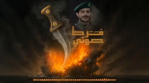 #زوامــــــل_من_العيارات_الثقيله   فرط صوتي عيسى الليث 1446 #جديد #عيسى_الليث🔥🇾🇪  #تصميمي #تصاميم #اكسبلور #مدري😉 #القصف🤫 #مدري😁😂🤣 #قمّة_الإنسآنية #مدري😁✋ #تصميم_فيديوهات🎶🎤🎬 #السبعين يوم الجمعه جديد 2025 #غدا  #يجمعنا مسلسل انت وطني #مدري😉 #مدري😁😂🤣  #جمعه_مباركه #دعاء #الشعب_الصيني_ماله_حل😂😂  #صباح_الخير #اللهم_صلي_على_نبينا_محمد 