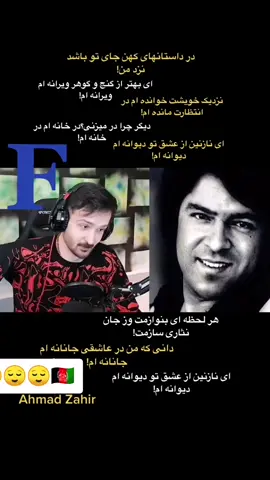#onthisday #شب #احمد #onthisday #کابل_افغانستان_ #افغانستان #اناالیه #کشور 
