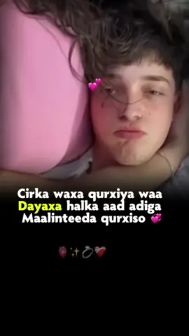 Saar love ❤️ #somaalitiktok #foryoupage❤️❤️ #viralvideo 