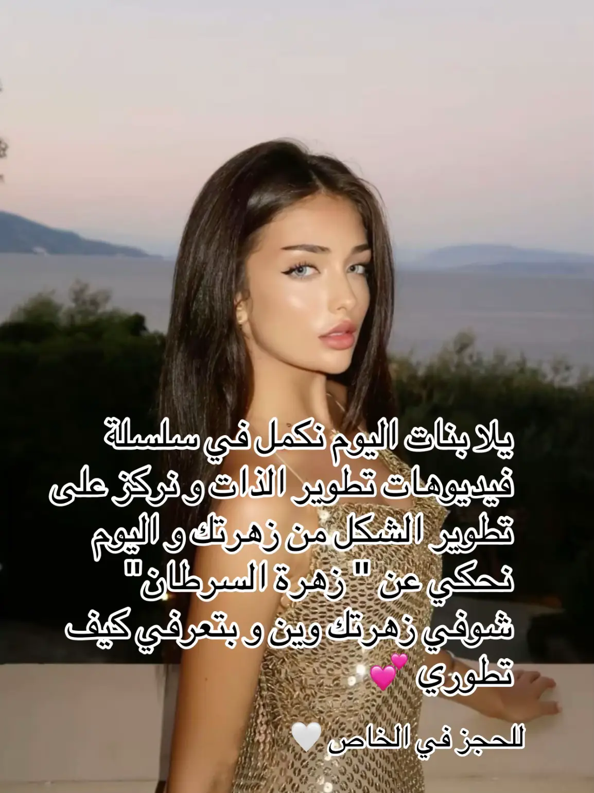 #خريطة_فلكية #استرولوجي #تحليل_خرائط_فلكيه #astrology #تنجيم #علم_الطاقة #💋 #تطوير_الذات #GlowUp #❤️‍🔥 