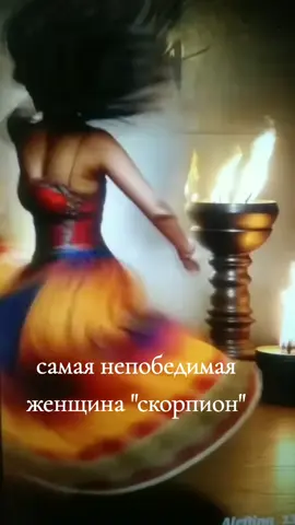 #скорпион #самыйсильныйзнакзодиака #женщина #rek #fyp 