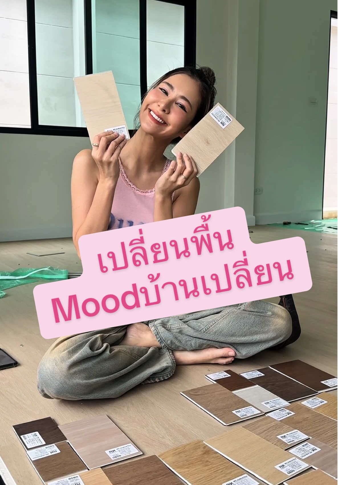 พื้นใหม่ใกล้ฉัน #homedecor #hometour #รีวิวบ้าน #พื้นspc @Power Art Material 