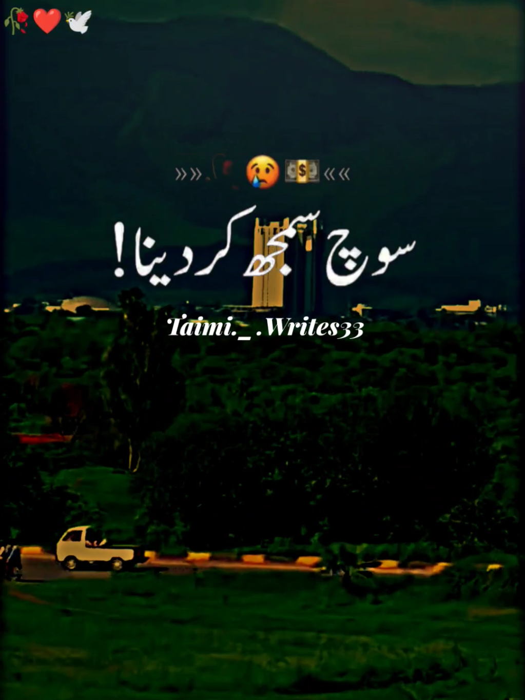 سمجھدار انسان کا دماغ چلتا ہیں Nd Ur Support 💯@👑KING 👑KHAN 👑 @Farhaniqbal Kashmiri🐅 @➳ 𝑮𝒚𝒎 𝑭𝒊𝒕𝒏𝒆𝒔𝒔 ➳ @🎀𝑻𝑨𝑰𝑴𝑰✦𝑬𝑫𝑰𝑻𝒁🎀 #poetry #urdushayari #plzviral #foryoupage #foryou #taimifam #burhantv #taimiwrites #eidmubarak #standwithkashmir #majerumarkhan #mrwali222 