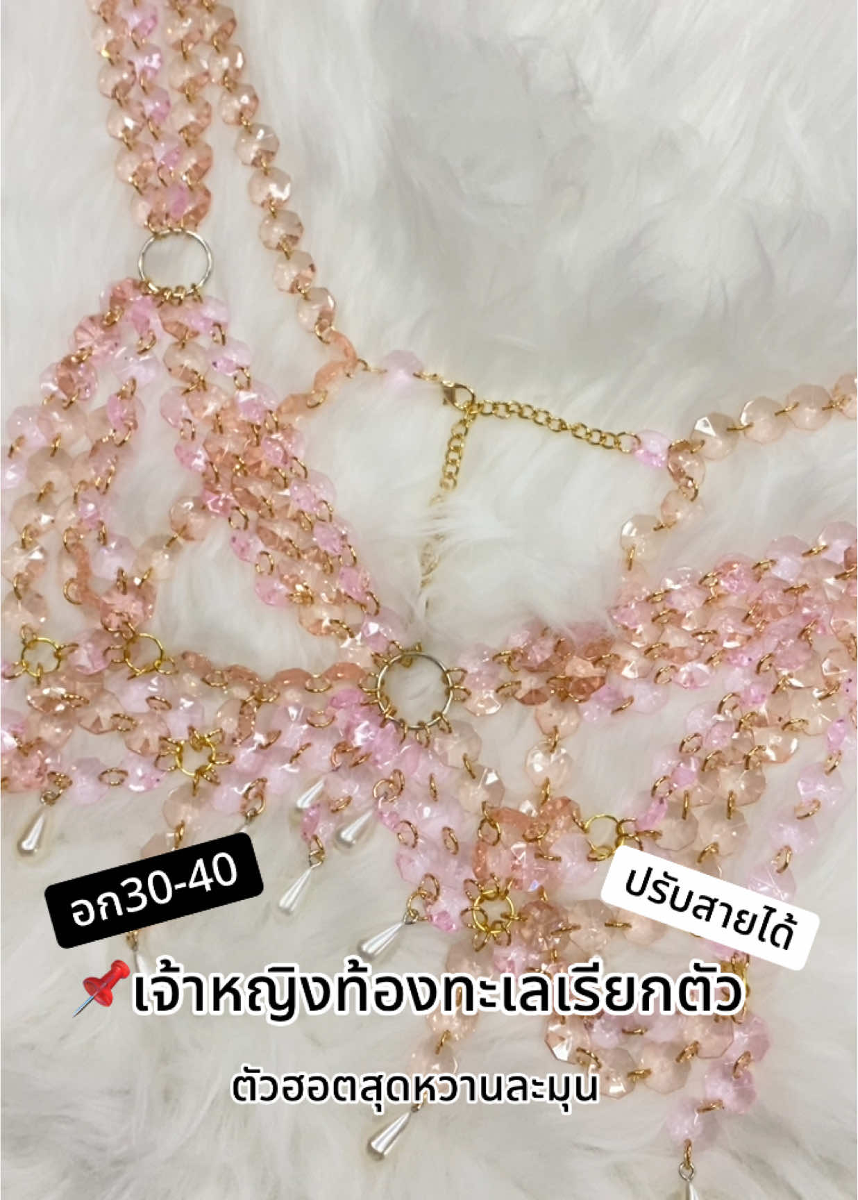 📌✨ของเข้าแล้วเอฟไปเที่ยวทะเลด่วนนนน🌊✅ #เสื้อผ้าเเฟชั่น #แฟชั่นผู้หญิง #fashion #เเฟชั่นสงกรานต์ #ไนท์คลับ #party #ไทยเลิฟ #thailove#กระเป๋าสะพาย #กระเป๋ากันน้ำ#กระเป๋ากันน้ําน##สงกรานต์2025##ซัมเมอร์##หน้าร้อนหรือน่ารัก