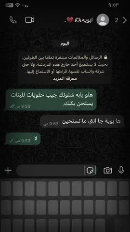 😂😂💔#fyp #capcut #fyp #الشعب_الصيني_ماله_حل😂😂 #تصاميم_فيديوهات🎵🎤🎬 #foryou #fyp #capcut #fyp 