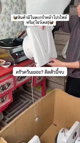 #ใช้ดีบอกต่อ #ของดีบอกต่อ #ของใช้ในบ้าน #ของใช้ในครัวเรือน #เครื่องมือช่าง #อุปกรณ์ช่าง 