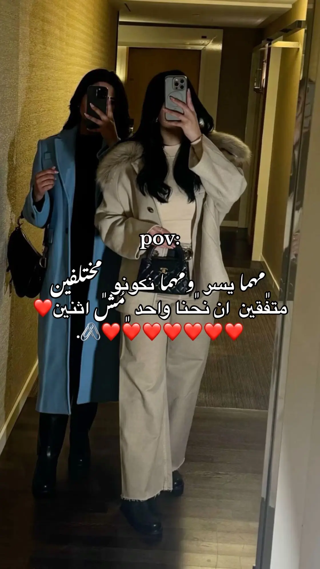 #الشعب_الصيني_ماله_حل😂 #مالي_خلق_احط_هاشتاقات 