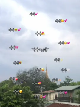 ကိုကိုမှကိုကိုပဲ#fyppppppppppppppppppppppp #vira #fyppppppppppppppppppppppp #vira #fypage #tiktok #fyppppppppppppppppppppppp #vira #fypage #tiktok #views #views #fypシ゚ #quotes #foryou #foryou #likes #viral 