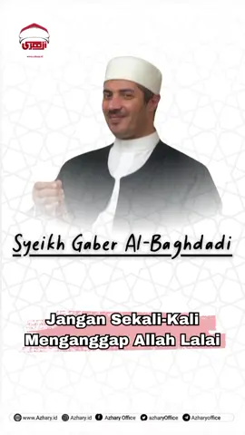 Jangan Sekali-Kali Menganggap Allah Lalai!!!  (Syeikh Gaber Al-Baghdadi)  ➖➖➖➖➖➖ ➖⏬⁣⁣ 💻 Stay Connected :⁣⁣ Ikuti media sosial azhary.id melalui link berikut: Instagram: instagram.com/azhary.id/ Facebook: facebook.com/azharyoffice/ Website: www.azhary.id Silakan klik link: linktr.ee/azhary.id #azhary #alumniazhar #cairo #mesir #waagazhar #azhar #alazhar #syekhazhar
