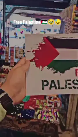 FASTSIDE Stand With Falestine🇵🇸🥹😓 #FASTSIDE #viralvideo #falestine🇵🇸 #trending #pakistan🇵🇰 
