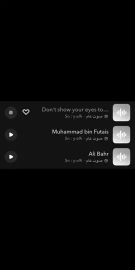 #هواجيس #شعّور #4u #fyp 