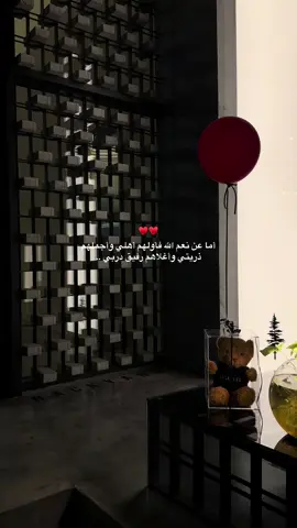 #pov #اكسبلور 