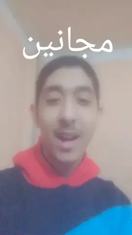 المجانين العباسيه