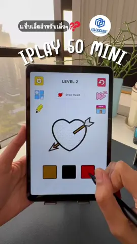 Alldocube iPlay50Mini สำหรับเด็กๆ 🥰✍🏻 #alldocube #android #ราคาดี #แท็บเล็ต 