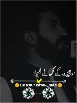 ✨🤧🥂#meesum #burhantv #viral #fulltrending #sadpoetry #punjabi #foryoupage #fyp #meesumkhokhar 