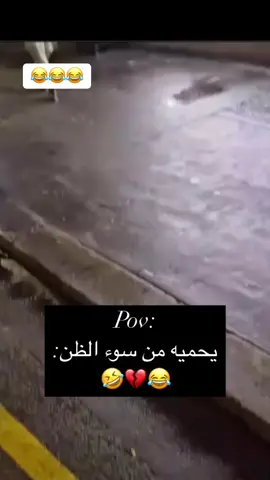 #ضحك #وناسه_تايم 