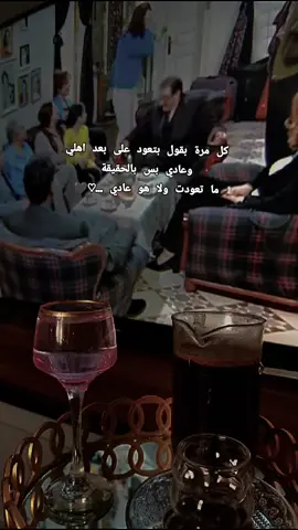 #يا قساوة الغربة لما الواحد يشتاق لأهله #تركيا🇹🇷اسطنبول #غزالة🤎🦌 #شامية🤎🧸 #شام🌸 #مرسين_تشارشي_اول_شارع_السوريين #fypシ゚fyppppppppppppppppppppppp #قهوتي_farah_al_hyaat🤎 #معكم_بالترند 